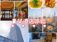 -长沙富力万达文华酒店