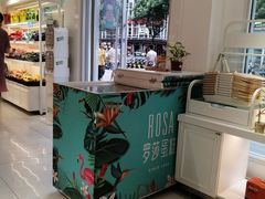 -罗莎蛋糕Rosa bread(印象汇店)