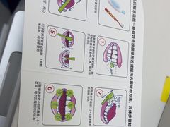 -牙博士口腔品牌连锁(杨浦店)