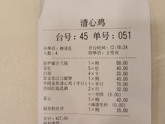 -渔意楼·驰名沙田乳鸽(五羊旗舰店)