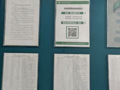 -中国中医科学院针灸医院