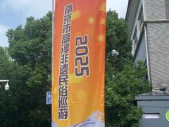 -高淳老街