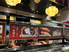 -古田居·特色寿司料理(骏欣中心店)