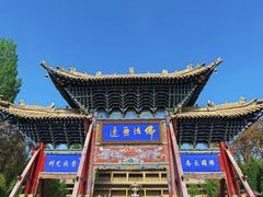 -张掖大佛寺景区