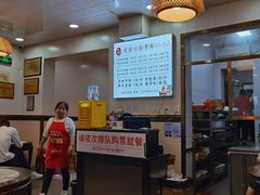 -肖家河家常面(肖家河北街店)