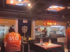 -鸣记脆皮烤鱼·海鲜烤鱼(三八广场店)
