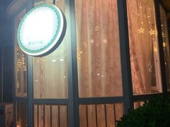 -Deer Park鹿园西餐(仁恒置地广场店)