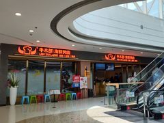 -牛太郎海鲜烤肉自助(椒江万达店)