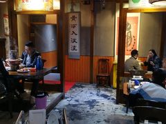 大堂-下杨家青海土火锅(海湖店)