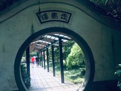 -走马楼饭庄(慈城古县城店)