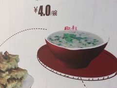 沙汤-肥叔锅贴(大钟楼店)