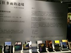 -方所(华润万象城店)
