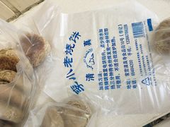 -李小老烧饼(常营民族家园店)