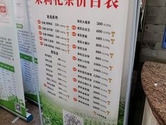 -张一元(总店)