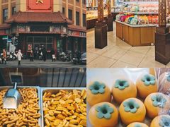 -鼎丰真(四马路店)