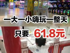 -嘉文梦想世界(SM天津滨海城市广场店)