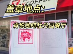 -肯德基(中关村E世界店)