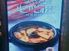 -云海肴·汽锅鸡·云南菜(领展购物广场·中关村店)