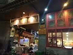 -锦泓老字号猪脏粉(东联大厦店)