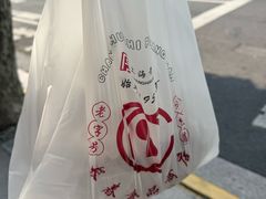 -上海市长春食品商店(淮海中路店)