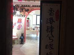 -肆兮眼镜·蔡司·徕卡战略合作店(大坪店)