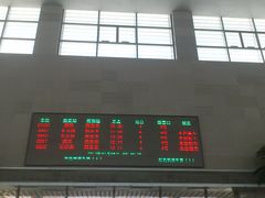 -洛阳龙门站