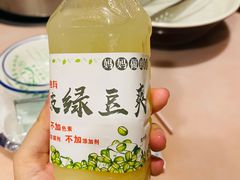 冰去皮绿豆爽-合记汕头牛肉店(嘉禾路店)