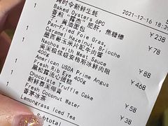 -Bistro 63 创意融合料理(广粤天地店)