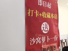 -奥华餐厅·老张记(台基厂店)
