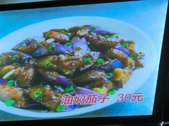 -芦茨金富饭庄·25年老字号·专做稻草鸡