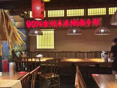 -老湘村·湖南土菜(天河维多利店)