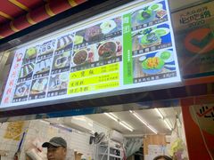 -许阿姨糕团店(南京总店)
