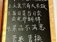 -冯大腕江湖川菜馆(后沙峪店)