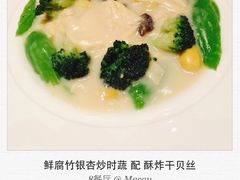 -8餐厅(新葡京酒店)