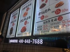 -黑色经典臭豆腐·湖南特产(太平街口店)