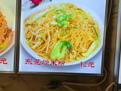 -陈记老七手擀面(哈西万达广场店)