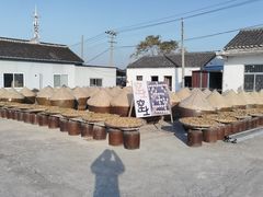 -苏州市吴中区光福窑上花果蜜饯厂