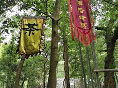 -玉女潭景区