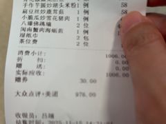 -闽和南(深圳万象城店)