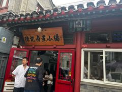 -陈记卤煮小肠