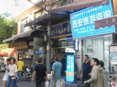 -刘信牛羊肉小炒泡馍(回民街店)