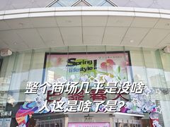 -巴黎春天(陕西路店)