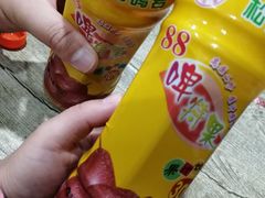 -大胡子烤羊肉清真(天海夜市总店)