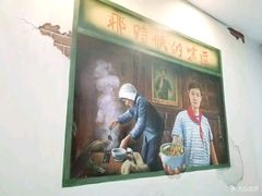 -马路边边·成都串串(翠柏路店)