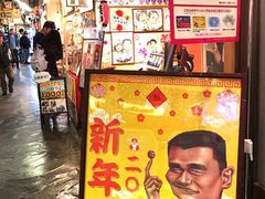 -台场一丁目商店街