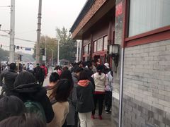 -秋栗香(地安门店)