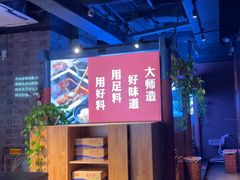 -老牌坊云南鱼豆花火锅(哈西万达店)