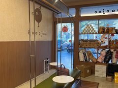 -evoojoo面包商店