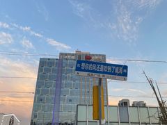 -威高广场