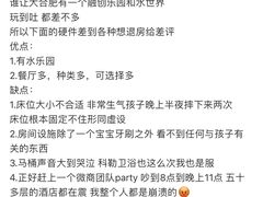 -合肥融创水世界